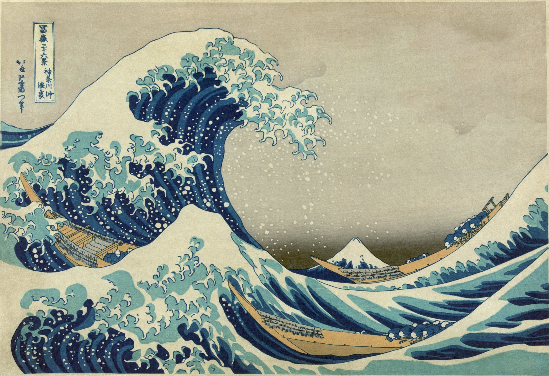 The Great Wave off Kanagawa, Katsushika Hokusai
