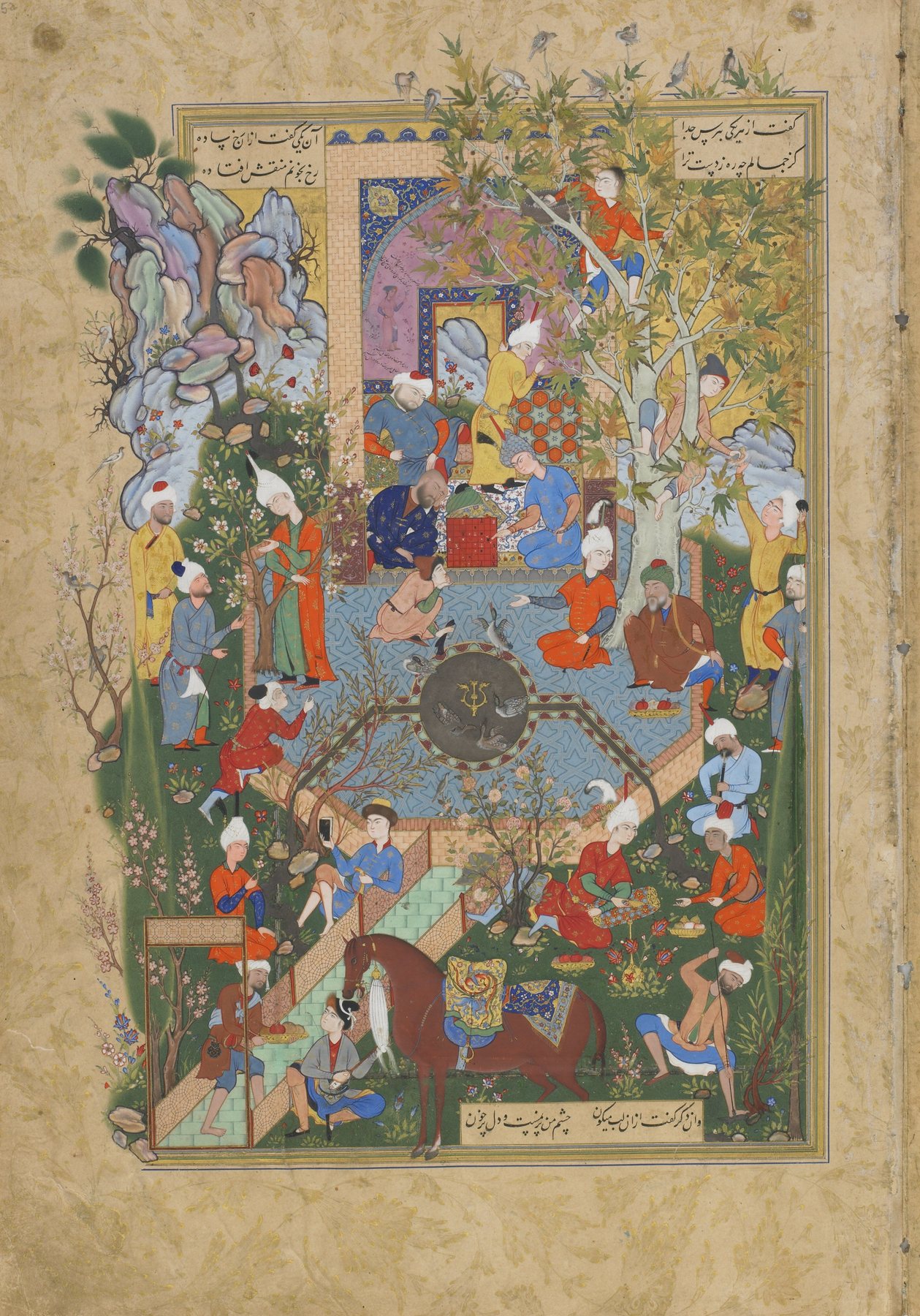 A Father Advises His Son About Love, Safavid Iran