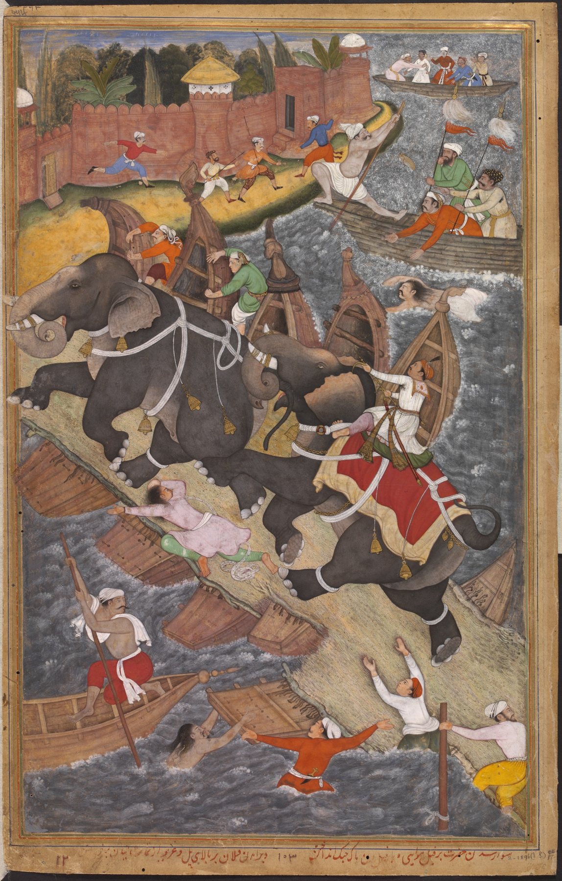 Akbar Restraining the Enraged Elephant Hawa'i, Basawan and Chetar