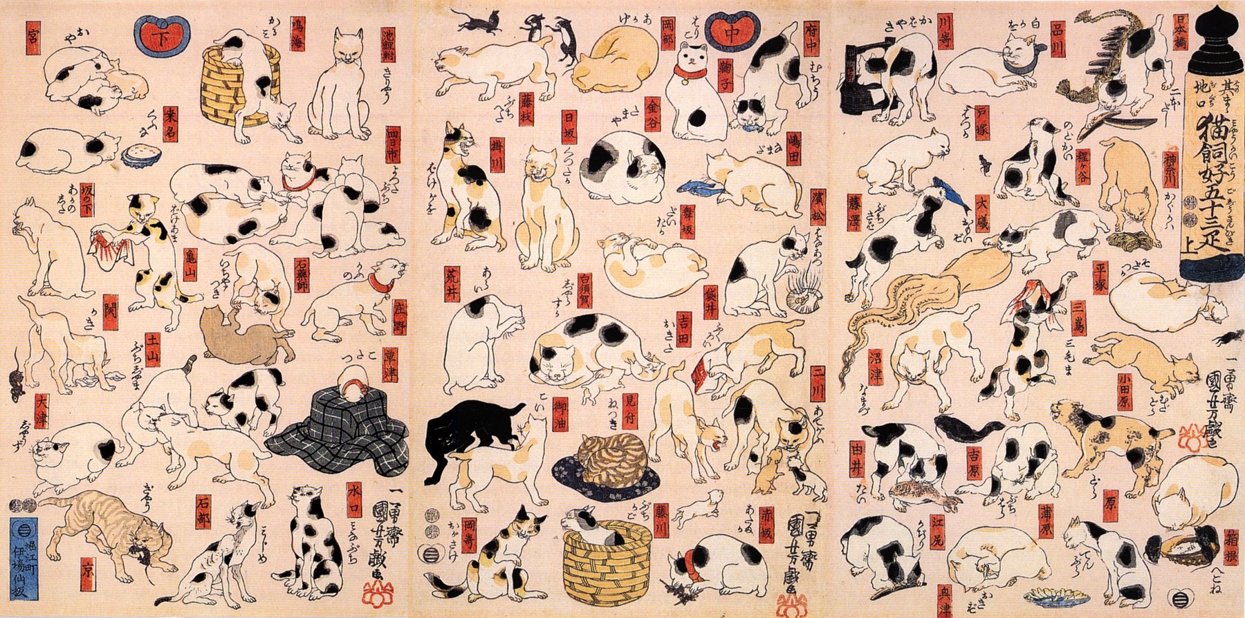 Cats Suggested as the Fifty-Three Stations of the Tōkaidō, Utagawa Kuniyoshi